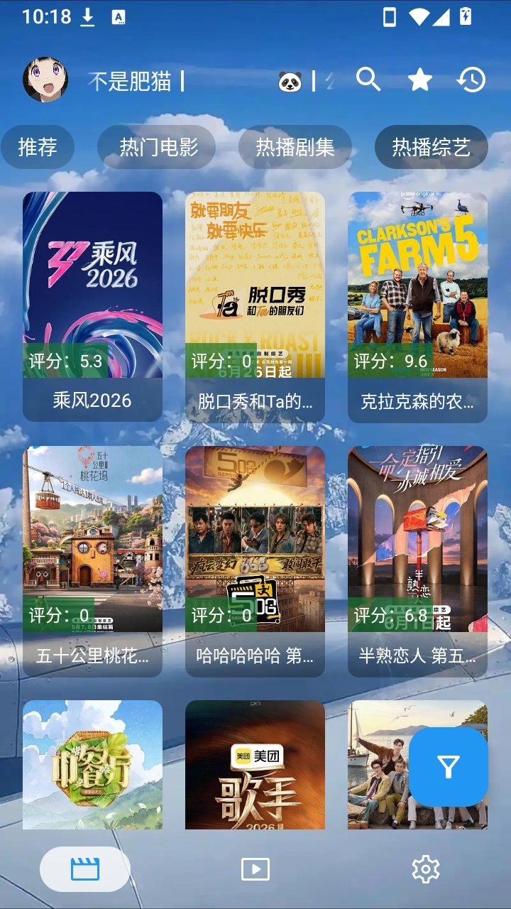 ��Сƽapp9.9.9��׿���ͼ2