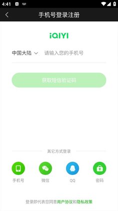 爱奇艺小游戏app截图0
