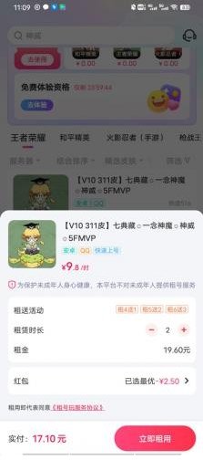 �ͻ�������°汾1.1��׿���ͼ0