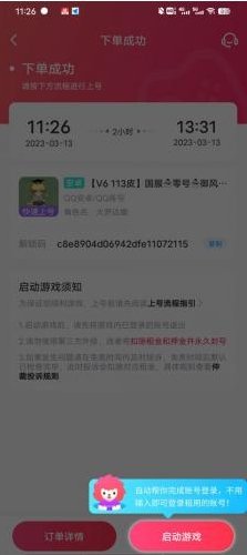�ͻ�������°汾1.1��׿���ͼ2