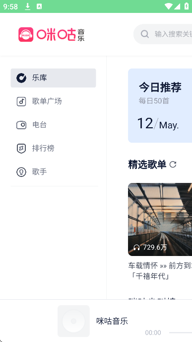 ���ιٷ���1.0.0 �ֻ����ͼ3