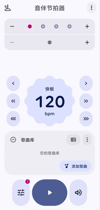 ����������ٷ���6.1.1��׿���ͼ0