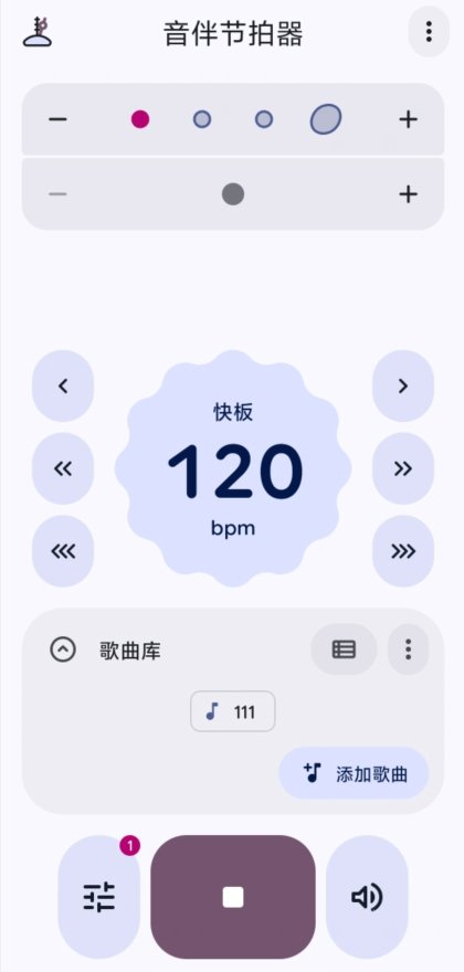 ����������ٷ���6.1.1��׿���ͼ2