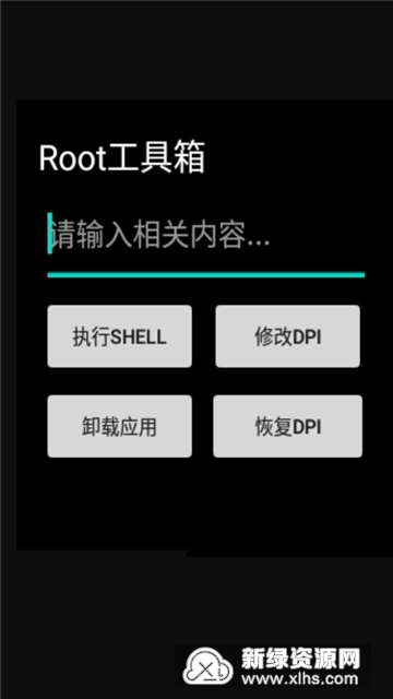 XTC���������°�1.2��׿���ͼ1