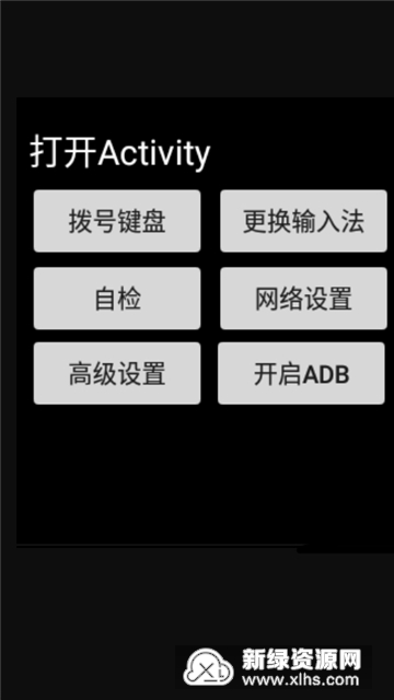 XTC���������°�1.2��׿���ͼ0