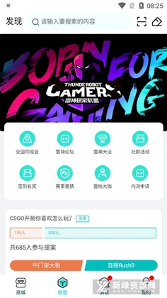 ����羺�ֻ����ͼ4