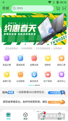 ����羺�ֻ����ͼ3