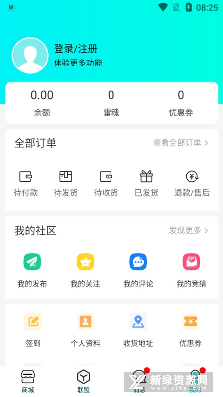 ����羺�ֻ���6.0.7 ��׿���ͼ1