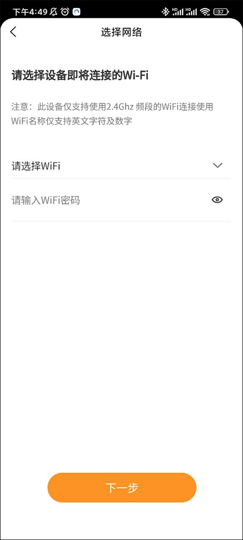 ���Ϻ決����2.8.33��׿���ͼ0