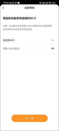 海氏烘焙正版截图0