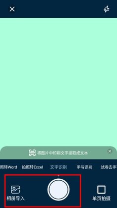 ת����ɨ�����ֻ����ͼ0