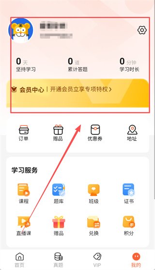����ʦ�������°汾2.1.18�ֻ����ͼ2
