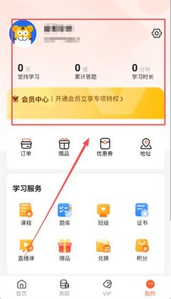 ����ʦ�������°汾��ͼ2