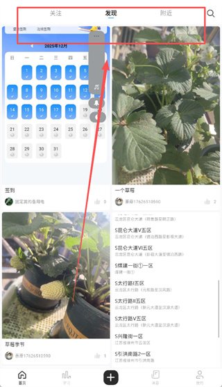 �����շ������°汾1.0.3�ֻ����ͼ0