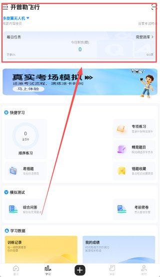 �����շ������°汾1.0.3�ֻ����ͼ1