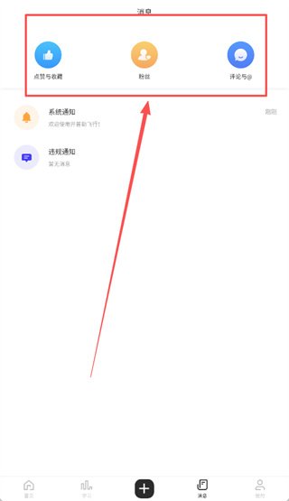 �����շ������°汾1.0.3�ֻ����ͼ2