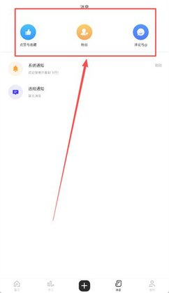 开普勒飞行最新版本截图2