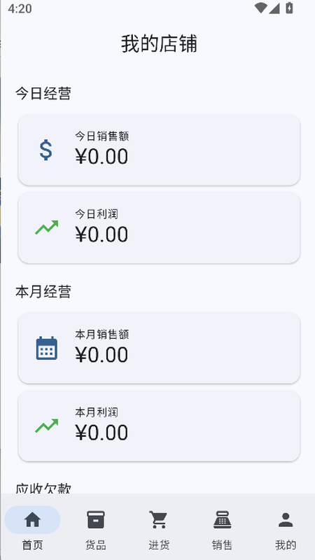 ��������1.0.0��׿���ͼ0