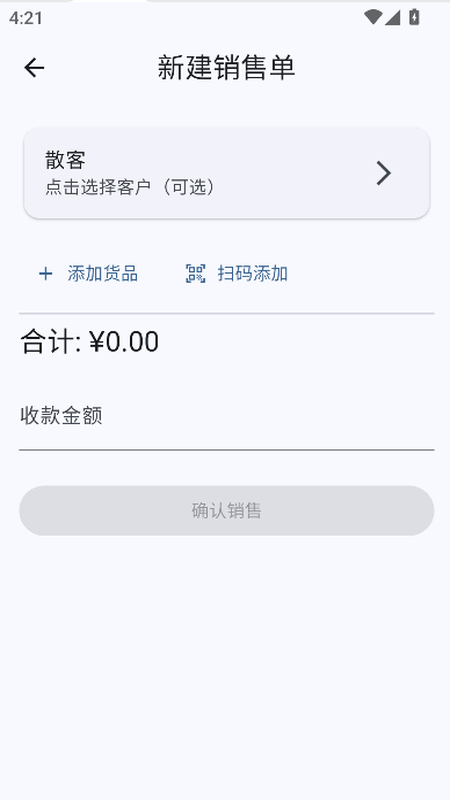 ��������1.0.0��׿���ͼ2