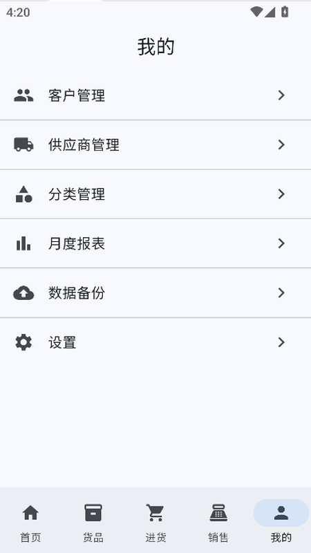 ��������1.0.0��׿���ͼ3