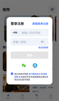 OK看看最新版本截图1