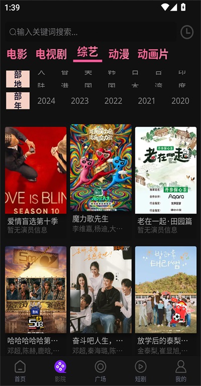 壹级影视预览图