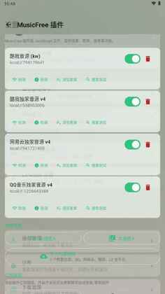 Aurora Music app截图0