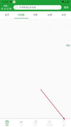 ����Ӱ��app�ٷ����ͼ0