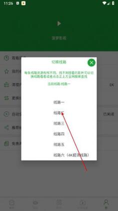 ����Ӱ��app�ٷ����ͼ2