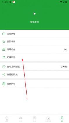 ����Ӱ��app�ٷ����ͼ1