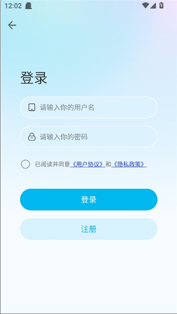 ����AI���Ӱ�׿��8.7.6.2�ֻ����ͼ2