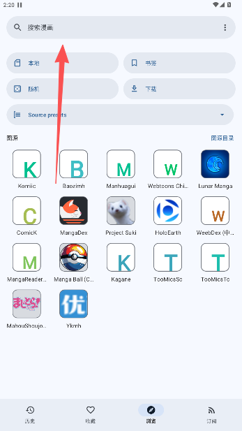 Kotatsu Next正版9.7.7.1安卓版截图1