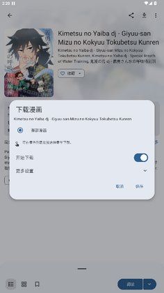 Kotatsu Next�����ͼ3