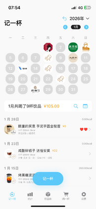 ��һ��Pro���°汾��ͼ1