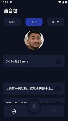葫芦僧预览图