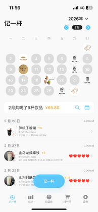 ��һ��Pro���°汾��ͼ2