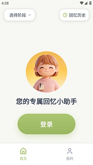 ��˵�ٷ���Ԥ��ͼ