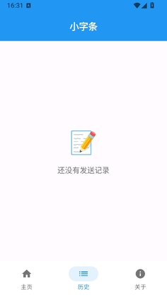 С����app������°汾��ͼ0