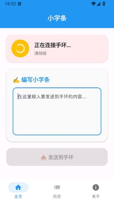 С����app������°汾��ͼ2