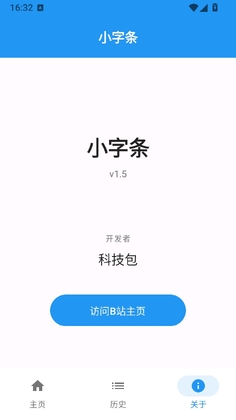 С����app������°汾��ͼ3
