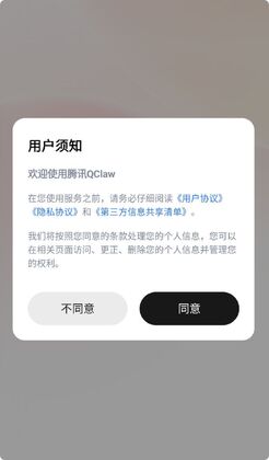 qclaw��Ϻ��ͼ0