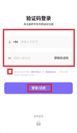 优觅云手机app官方版2.19.1安卓版截图0