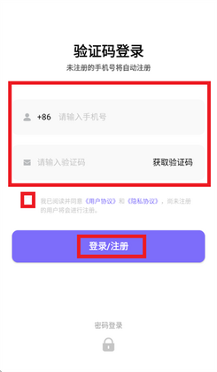 优觅云手机app官方版截图0