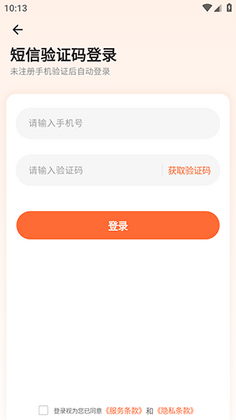 ���־Ը���°汾��ͼ2