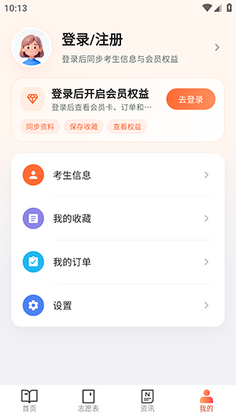 ���־Ը���°汾��ͼ0