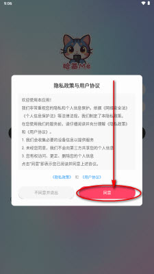 哈基Me最新版本截图0