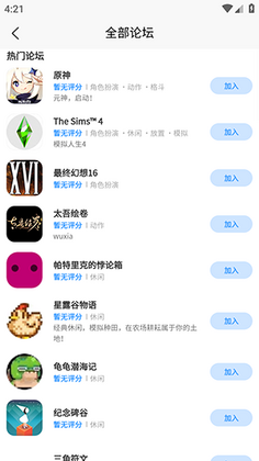 述我官方版截图1