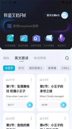 �е��ĵ�FM��ͼ3