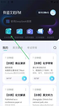 �е��ĵ�FM��ͼ1