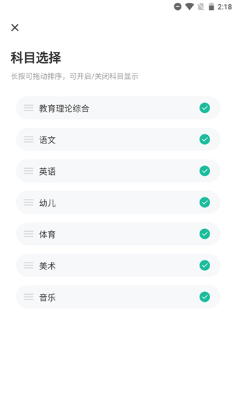 �ظڽ�ʦ���⹷���°汾3.3.0.0�ֻ����ͼ0